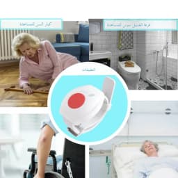 Topvico 1/2/3/5pcs Panic Button RF 433mhz SOS Emergency Button Elderly Alarm Watch Bracelet Old People Home Security Alarm