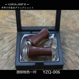 A handcrafted solid wooden fishing wheel made of aurichondia wood. The fishing wheel's arm has a grip.