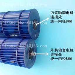 Universal Cross Flow Fan for Air Conditioner, Replacement Blades for Wall Mount ,Suitable for tcl air conditioner hanging1-1.5p