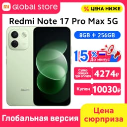 Global Version REDMI Note 17 Pro Max 5G Smartphone 100W HyperCharge 10000mAh 50MP 6.83" AMOLED Display Snapdragon® 6 Gen 5 NFC