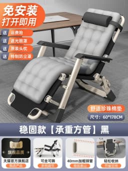 Office Lunch Break Portable Folding Camping Chair Beach with Headrest Lightweight Tourist Fishing Chair Outdoor Furniture Chaise