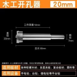 Carbide Woodworking Hole Saw Drill Bit 15-100mm Hole Opener Reamer Wood Board Drilling Cutter Tool
