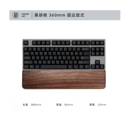 Walnut Wood Palm Rest Custom Soild Wood Mouse Rest Mechanical Keyboard Wrist Rest Accessories AntiSlip Stickers WoodenPalm Stree