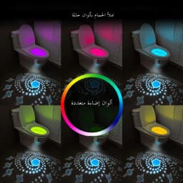 LED Night Light, USB-Charging Bathroom Light with Starry Sky Projection and Smart Sensor, Featuring 16 Color Options