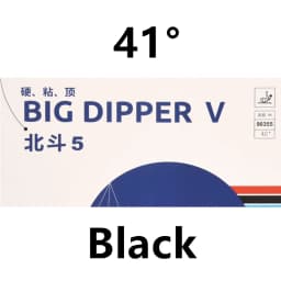 YINHE BIG DIPPER V Table Tennis Rubber Sticky Big Dipper 5 Original Professional Forehand Ping Pong Rubber