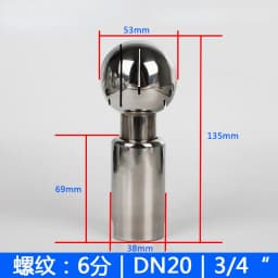 1/4" 3/8'' 1/2'' 3/4'' 1''1-1/4"1-1/2" BSP Female Thread 304 Stainless Steel Sanitary CIP Tank Cleaning Ball Rotating Spray Ball