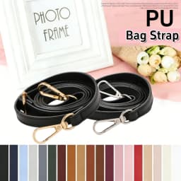 1.2CM Pu Leather Shoulder Bag Strap Replacement Purse Belt Adjustable Bag Belts DIY Handbag Handle Strap Bag Accessories