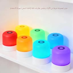 LED Night Light Dimmable Rechargeable/Plug-in Desktop Bedroom Bedside Lighting Decorative Touchscreen Reading RGB Desk Lamp