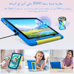 URAO 10 Inch Android 15 Tablet Cartoon Pattern Kids Tablet 20GB RAM 64GB ROM Learning Education Games Tablets Children's Gifts
