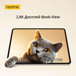 [New Launch] realme Pad 3 5G Global Version 2.8K Book-View Display 12200mAh Titan Battery Dimensity 7300-Max Chipset