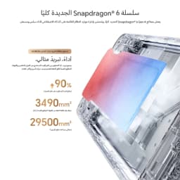 New HONOR X9d Global Version 12GB+256 Smartphone 6.79'' 120Hz Screen 108MP AI Camera 8300 mAh 66W Super Charging NFC
