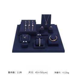 Dark Blue Jewelry Rack Light Luxury Ring Necklace Bracelet Decoration Bracelet Watch Display Table Jewelry Display Props