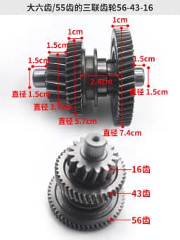 71/73/55/63 Teeth Electric Tricycle Differential Gear Assembly Gearbox Planetary Bevel Shift Rear Axle Modification Accessories