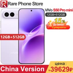 China Version ViVo S50 Pro mini 256GB/512GB Snapdragon 8 Gen 5 6.31” AMOLED Screen 50MP+50MP Camera 90W 6500mAh Battery NFC