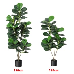 Artificial Fiddle Leaf Fig Tree Large Faux Plant Tree with Black Planter Pot Fake Potted for Indoor Outdoor Home Office Decor