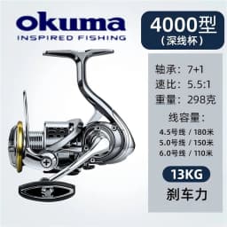 Okuma All Metal Rust Proof Smooth Bearing 5.5:1 Fishing Reel Drag System 15Kg Maximum Power Rotating Wheel Fishing Coil1000-5000