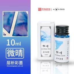 Ostrich 24 Colors 30/15ml Layered Chromatography Fountain Pen Ink Vibrant Gradient Watercolor Non Carbon Non Clogging Stationery