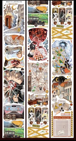 1 Loop Pet Washi Tape Sample Many Designs Wild Sunflower, Silent Corona, Pup of The Sands, Fallen Sacred Domain