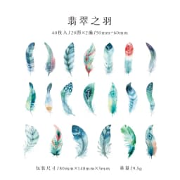 40Pcs Diary Sticker Scrapbooking  Feather Books Planner Japanese Junk Journal Kawaii Decorative Stationery Craft Sticker