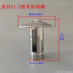 Rain Cap Stainless Steel Stove Pipe Chimney Cap Flue Liner Cap Chimney Cowl Duct Rain Cap Terminal Firewood Heating Stove Parts