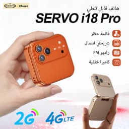 SERVO I18 Pro Flip Mobile Phone 2G GSM/4G LTE Network 1.77' Screen Dual SIM FM Radio Call Recording Blacklist Mini Fold Phone