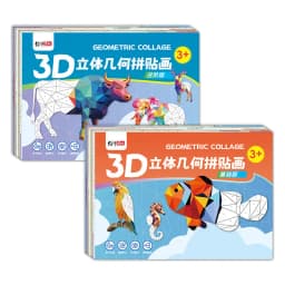 3D Animal Jigsaw Puzzle Stickers 3D Geometric Sticker Puzzle Kit for Focus Creativity DIY Art Gifts for Kids Educational