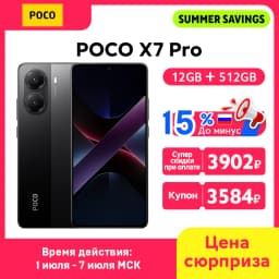 New POCO X7 Pro Global Version Smartphone Dimensity 8400-Ultra 6.67"1.5K Display 6000mAh battery 90W Charge 50MP Camera 5G NFC