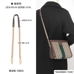 Adjustable Crossbody Bag Strap Ophidia Tiger Head Camera Bag Strap Fashionable Shoulder Strap Accessory for Handbags