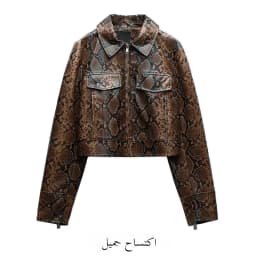 Elegant Brown Animal Print Leather Jacket Spring 2024 Fashion Short Outerwear Zipper Closure Long Sleeve Polyester Fiber