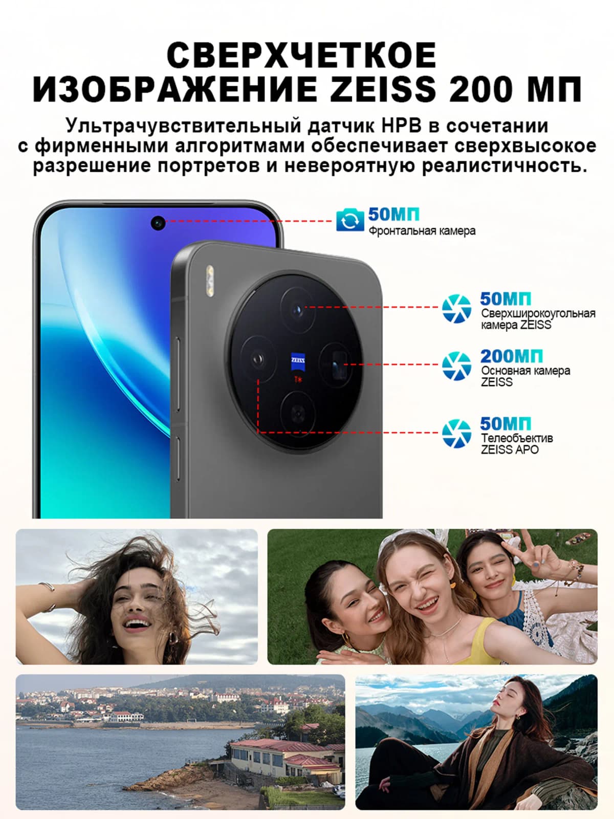 VIVO X300 Chinese Version 5G Smartphone MediaTek Dimensity 9500 6.31'' 120Hz AMOLED Screen 6040mAh Battery 50MP Camera NFC IP68