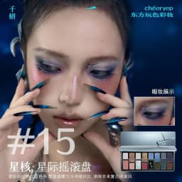 Chéeryep 16 Color Eye Shadow Plate Matte Shimmer Glitter Pressed Highly Pigmented Powder,Natural Velvet Texture Eye Shadow Kit
