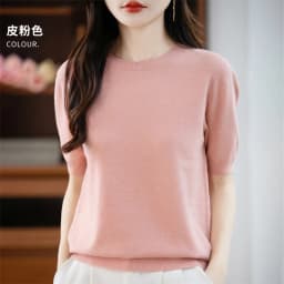 First-Line Ready-To-Wear Sweater Women's 100 Pure Wool Knitted Short-Sleeved T-Shirt Round Neck Thin Sweater Loose Half-Sleeve