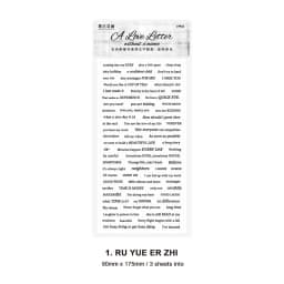 JIANWU 3 Sheets INS Retro English Text Sticker DIY Journal Scrapbooking Collage Literature Art Decoration Stationery Stickers