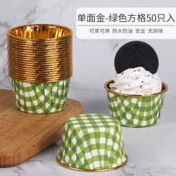 50Pcs Large Cupcake Wrappers Crimping Muffin Cases Cake Liner Gold Silver Coated Paper Cups Heat Resistant Baking Mold Supplies