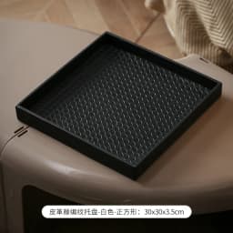 Luxury Leather Tray Square Decorative Storage Tray for Perfume Cosmetics Vanity Organizer