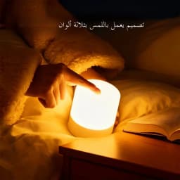 LED Touch Switch Night Lamp Remote Control Rechargeable Three Colors Dimmable Light Timing Bedside Sleeping Reading Table Lights