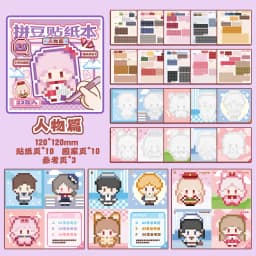 Mr. Paper 23pcs Pixel Coloring Sticker Book - Bead Art Animal Theme, DIY Creative Journal Decor, Fun Collage Stationery Sticker