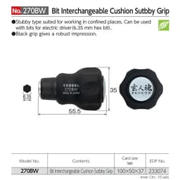 Japan VESSEL 220W/230W/270BW Series Ball Screwdriver Replacement Bits - Phillips/Metric, Electric Screwdriver Multi-Tools