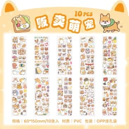 10pcs/package Cartoon Animals Stickers Decorative Scrapbook Diary Background Paper DIY Garbage Magazine Diary Stationery