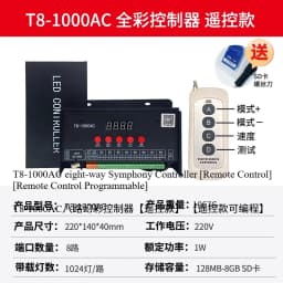 LED slide strip controller marquee running water light intelligent programmable rgb full color light bar mobile phone bluetooth