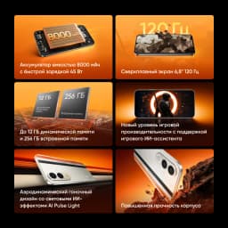 Smartphone realme P4x Russian Version NFC 8000mAh Battery 45W Charge 50MP AI Camera IP64
