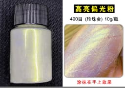 Chameleon Powder 20 Colors Shift Mica Powder for Epoxy Resin, Pearl Pigment Powder for Soap Making, Cosmetics, Nail Polish