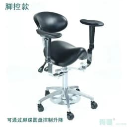 Surgical Saddle Nail Salon Chairs Lifting Armrest Physician Adjustable Backrest Doctor Chair Horse Riding Manicure 의자 Silla