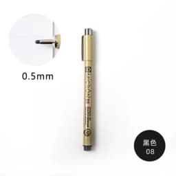 1pcs Black Ink Japan Pigma MicronPen Waterproof Hand-Drawn Design Sketch Needle Pen Fineline Pen for Comic School Art Supplies