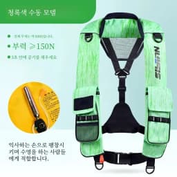 Men Women Fishing Vests Automatic Inflatable Light Portable Adult Professional Large Buoyancy Life Jacket for Fishing Swiming