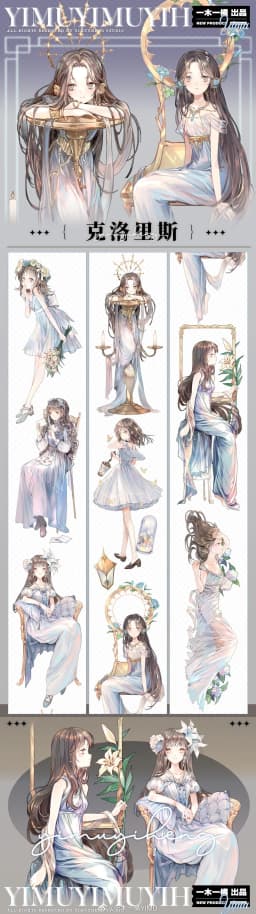 1 Loop Pet Washi Tape Sample Many Designs Wild Sunflower, Silent Corona, Pup of The Sands, Fallen Sacred Domain