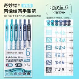 LANGUO 90/6 Colors Press Acrylic Gel Pen Large Capacity 1.0mm Writing Pen Painting Drawing Office School Supplies Stationery