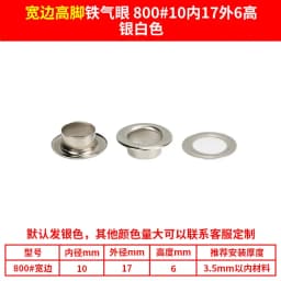 100 set Metal High Grommet Eyelets with Washer Shoes Assortment Kit, Hole Self Backing Eyelet for Bead Cores, Clothes,Bag ,Paper