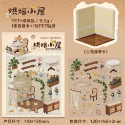 Journal GO Creative 3D Scenes Cartoon Landscape Stickers Spring diy Sticker for Gift Card Collage Junk Journal Scrapbook Decor