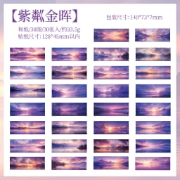 30sheets Retro Ins Natural Astronomy Washi Stickers Book Creative Planner Handbook Decoration DIY Scrapbook Aesthetic Supplies